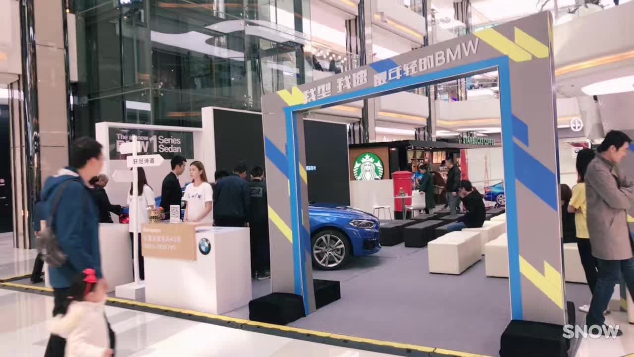 太原BMW新款1系运动轿车上市发布会
